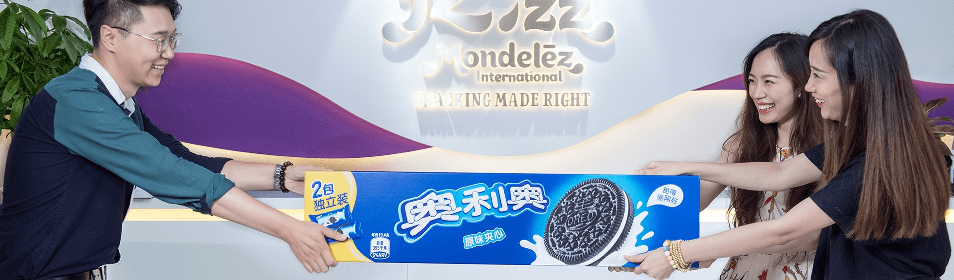 Mondelez China employees playing tug-of-war with giant Oreo product