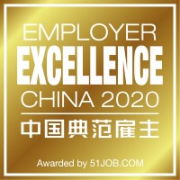China Employer Excellence 2020