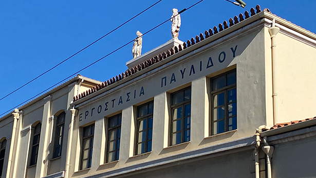 Pavlides plant building