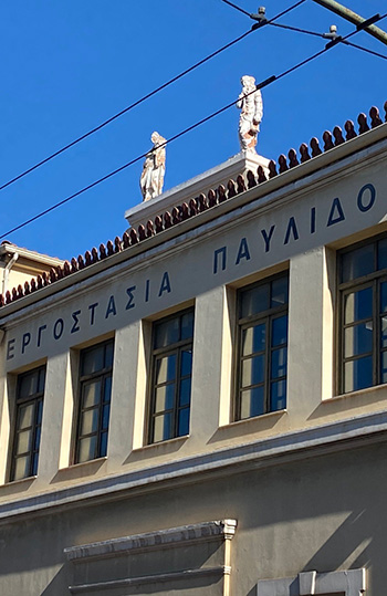 Pavlides plant exterior
